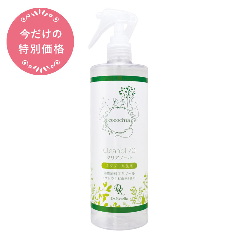 ドクターリセラ 公式オンラインショップ