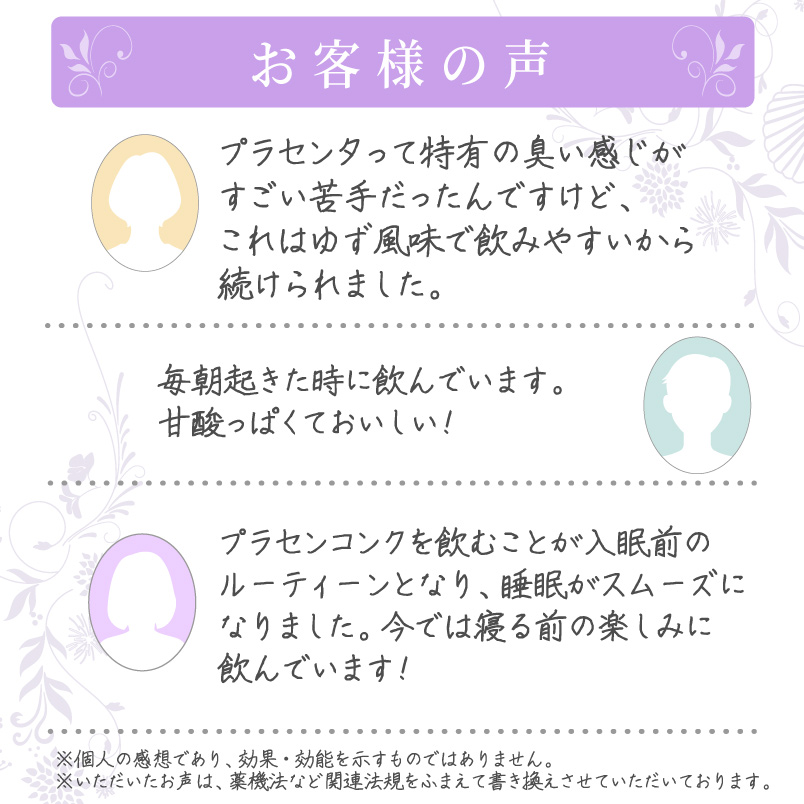 ドクターリセラ (Aqua Venus)公式オンラインショップ / 製品詳細