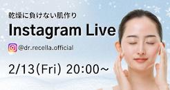 インスタライブ告知バナー