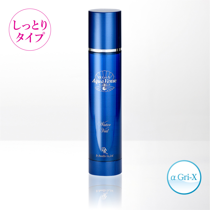 5本限定☆透輝の滴 60ml 2本セット☆ドクターリセラ