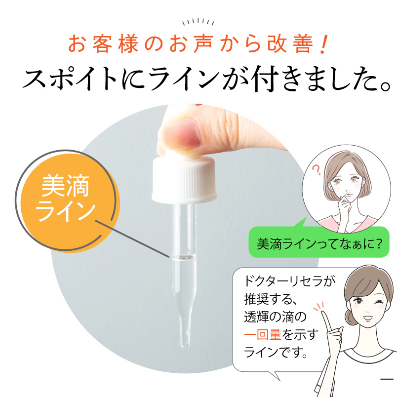 配送員設置 Dr.Recella ドクターリセラ アクアヴィーナス 業務用透輝の滴 とうきのしずく 60mL 基礎化粧品 美容液 海洋深層水 α Gri -X サロン専売品 正規品保証 送料無料 fucoa.cl