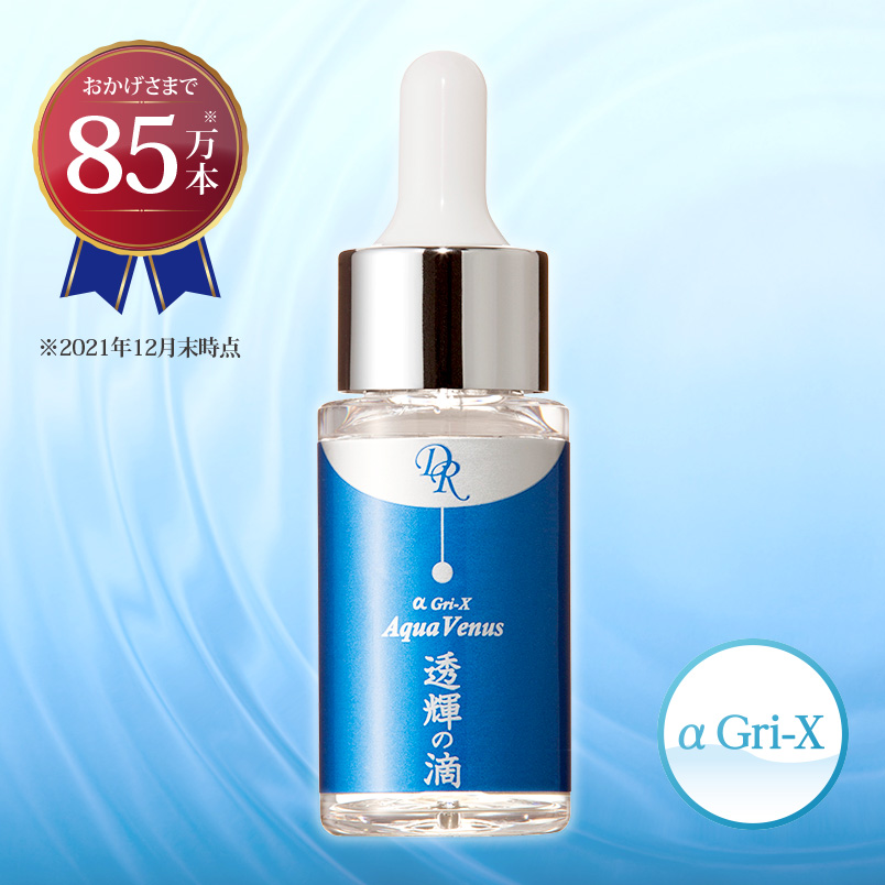透輝の滴(とうきのしずく)美容液 30ml×2 - educationdoorway.com 透輝の滴(とうきのしずく)美容液 30ml×2 - educationdoorway.com