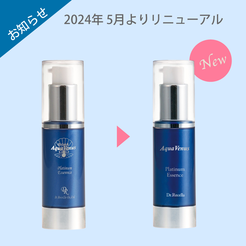DRドクターデヴィアス プラチナローション エッセンス クリーム ３点セット DRデヴィアスプラチナ®NIAボディローションⅡ｜ドクター