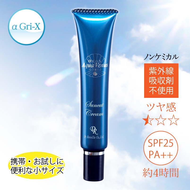 ドクターリセラ (Aqua Venus)公式オンラインショップ / 製品詳細