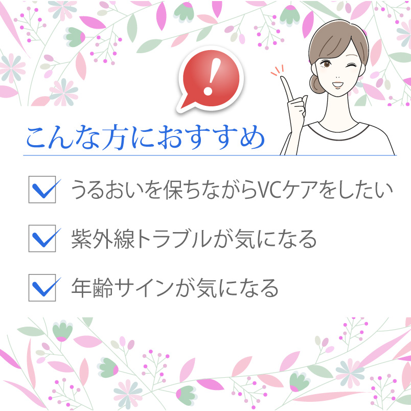 ドクターリセラ アクアヴィーナス ＶＣ30 エクストラ　12ml　美容液　2本