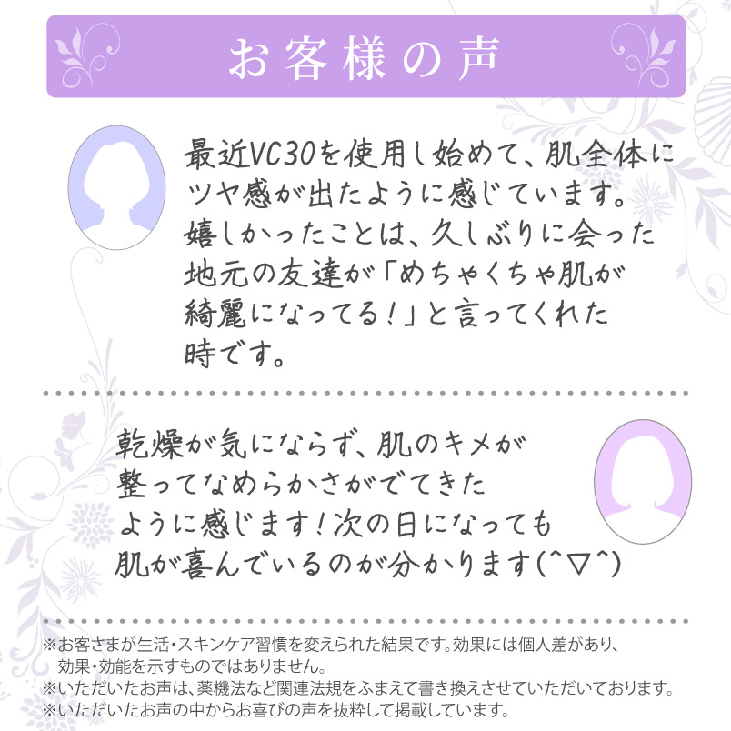 ドクターリセラ (Aqua Venus)公式オンラインショップ / 製品詳細