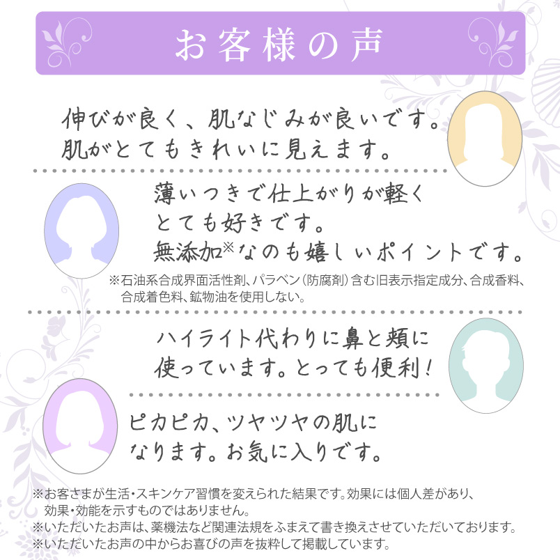 ドクターリセラ (Aqua Venus)公式オンラインショップ / 製品詳細