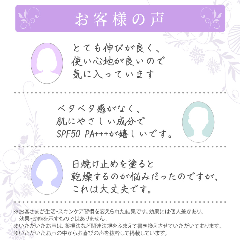 ドクターリセラ (Aqua Venus)公式オンラインショップ / 製品詳細