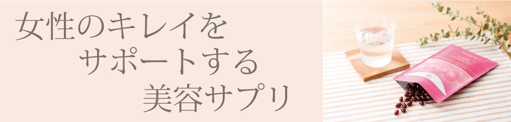 モニターキャンペーン実施中!!