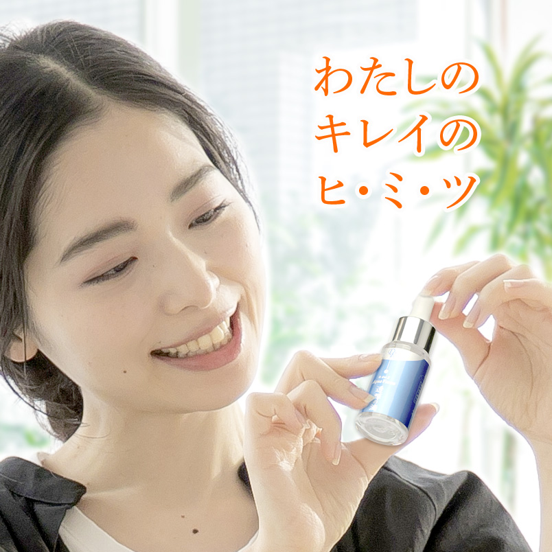 ドクターリセラ　透輝の滴　30ml×3個