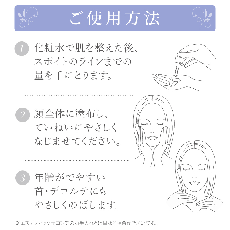 とうきのしずく　透輝の滴　30ml 美容液