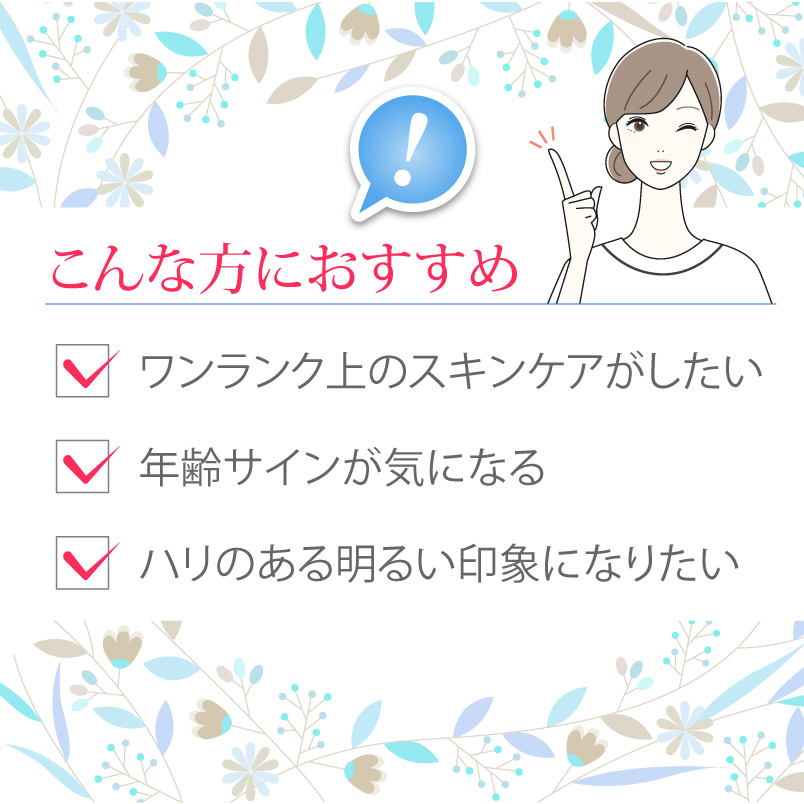 30ml 透輝の滴　美容液　ドクターリセラ