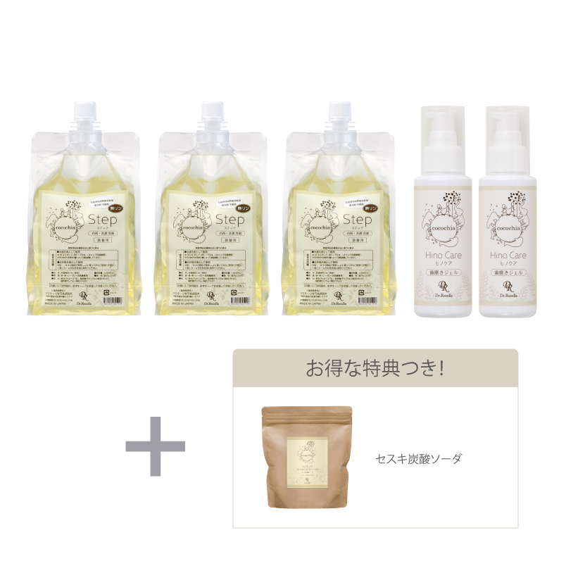 エステラボWH化粧水&乳液セット　【新品・未開封】