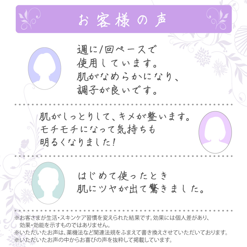 ドクターリセラ (Aqua Venus)公式オンラインショップ / 製品詳細
