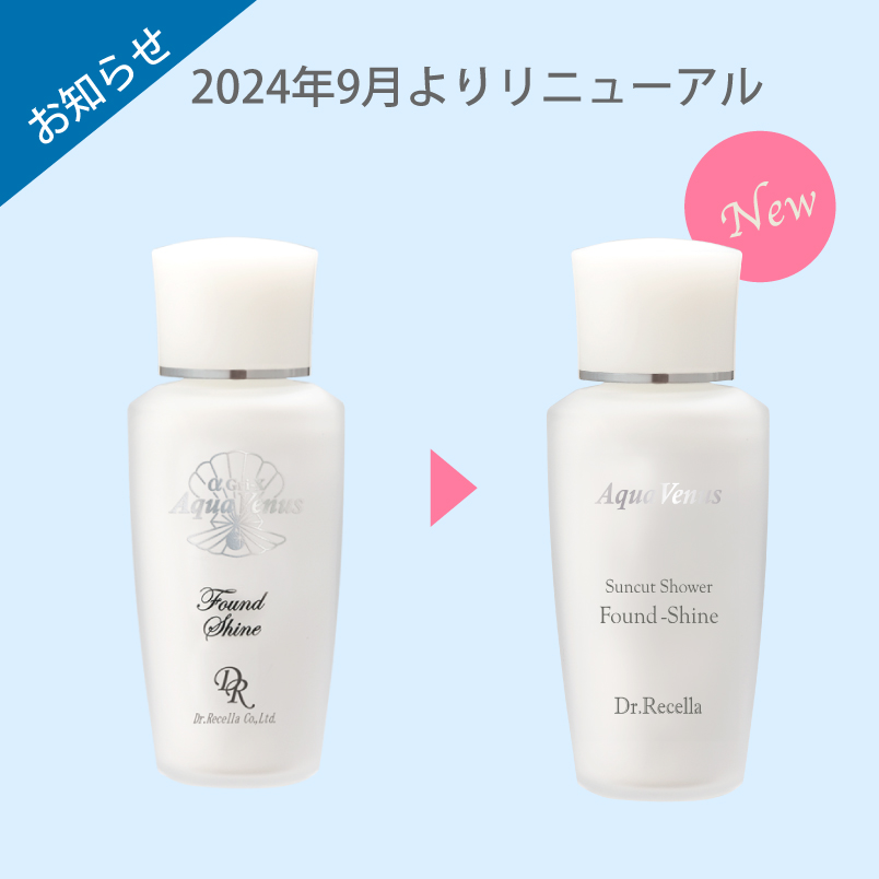 ドクターリセラ★ヴィプランツ、ファンデシャイン、ファンデインほか ドクターリセラ☆ヴィプランツ、ファンデシャイン、ファンデインほか