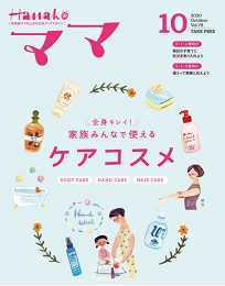 ドクターリセラ 公式オンラインショップ