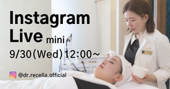 インスタライブ