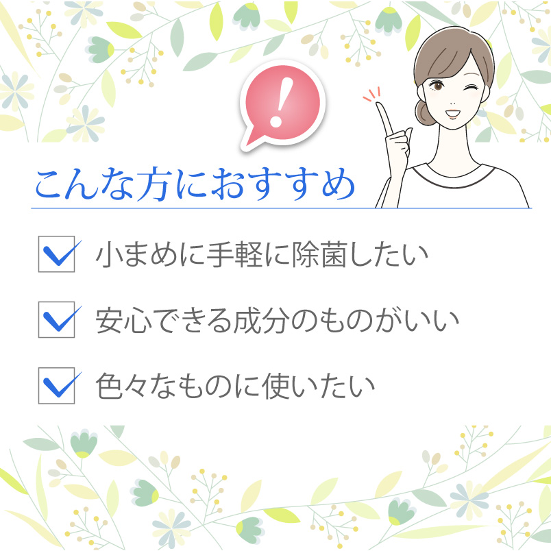 アクア・ノービレ - 株式会社フォルテ