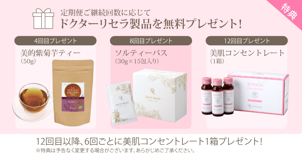 AQUA VENUS 2点セット⭐️ 乾燥が気になる肌にしっかり潤いを-お値下げ- AQUA VENUS 2点セット⭐️ 乾燥が気になる肌にしっかり潤いを