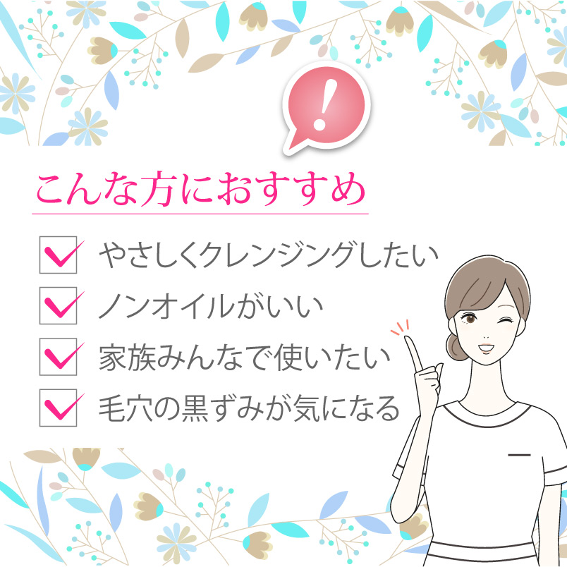 クレンジング/メイク落としドクターリセラ　ピュアモイスチャークレンジング　500g詰替用【専用ボトル付】