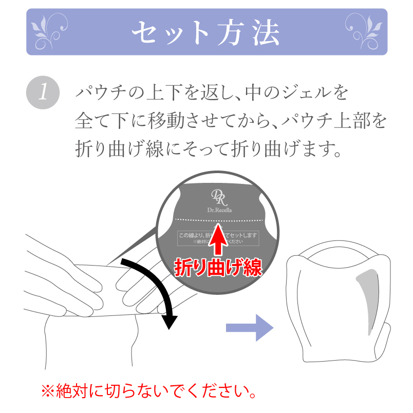 ドクターリセラクレンジング500gと専用ポンプセット♪