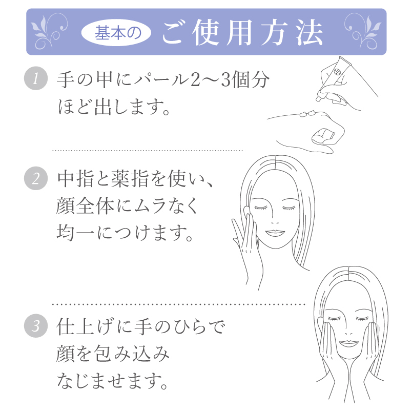 ドクターリセラ (Aqua Venus)公式オンラインショップ / 製品詳細
