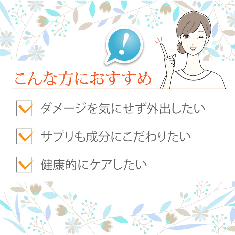ドクターリセラ (Aqua Venus)公式オンラインショップ / 製品詳細