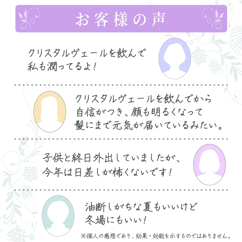 ドクターリセラ (Aqua Venus)公式オンラインショップ / 製品詳細