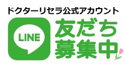 キャンペーン