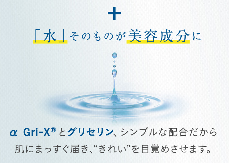 ドクターリセラ (Aqua Venus)公式オンラインショップ / 製品詳細