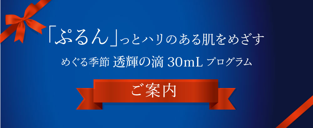 ドクターリセラ