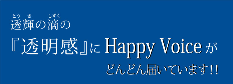 ドクターリセラ