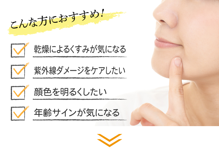 こんな方におすすめ