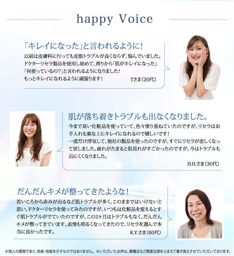 happy voice