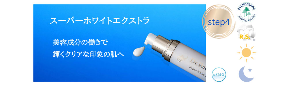 ドクターリセラ (Aqua Venus)公式オンラインショップ / 製品詳細