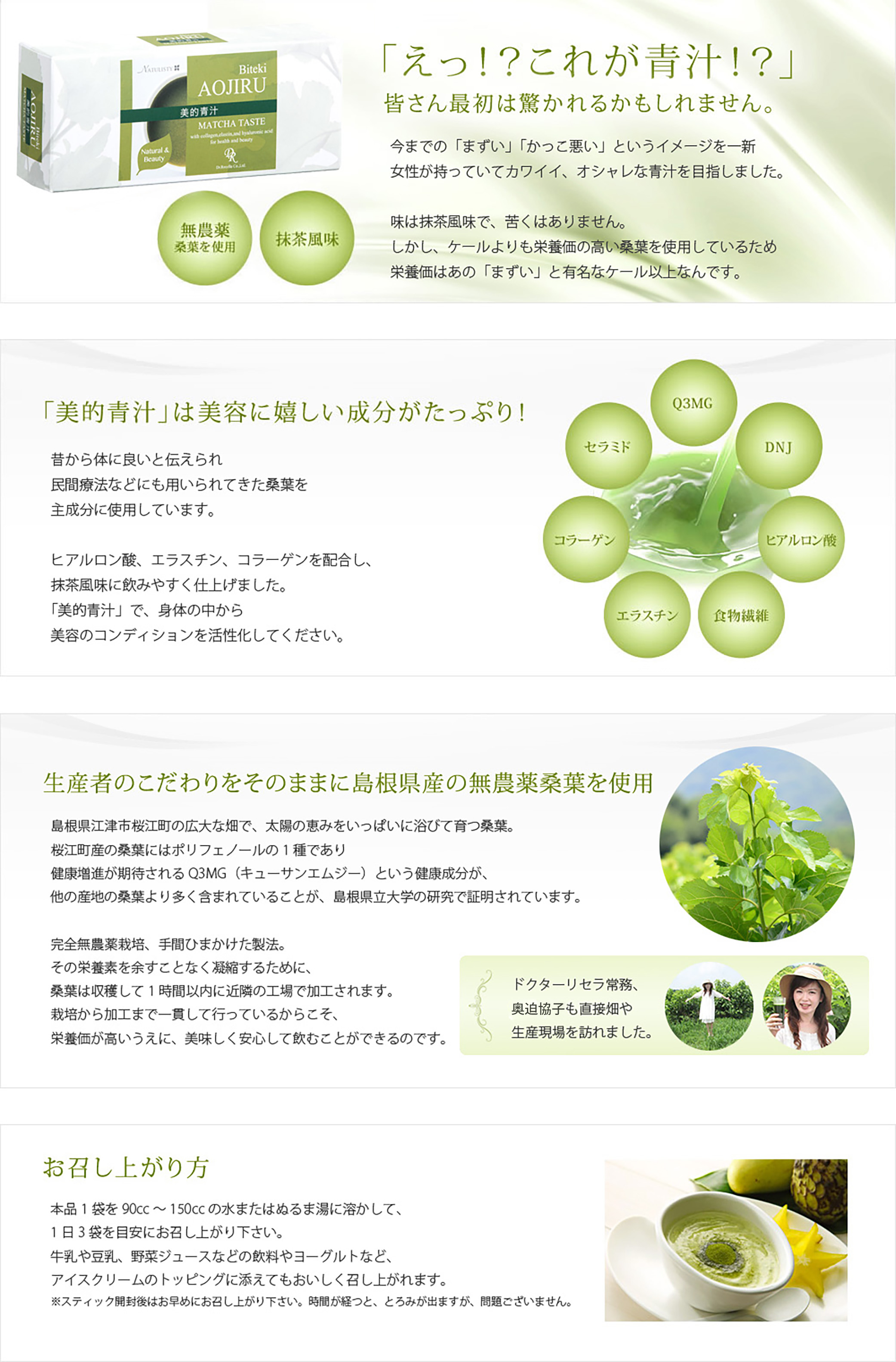 ドクターリセラ