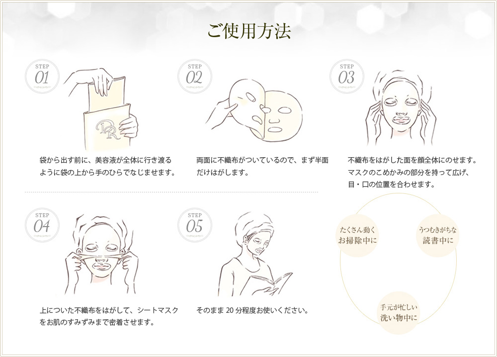 ドクターリセラ